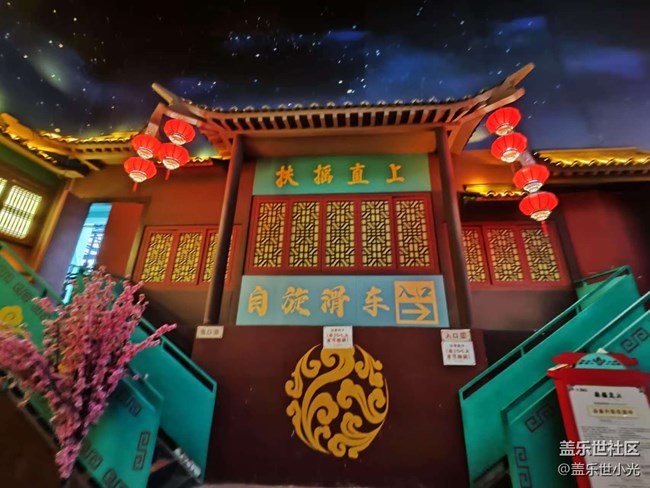 与三星同行，开启古风之旅，你我皆为主角