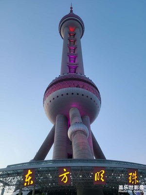 东方明珠