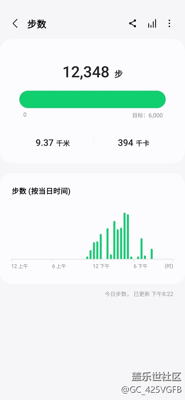 【三星与我的一天】运动记录
