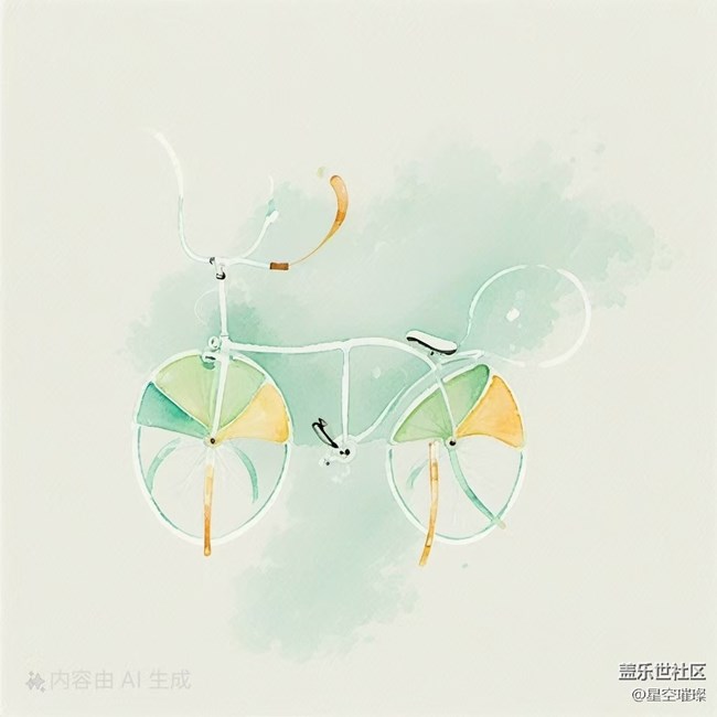【AI绘图大赛】这个自行车怎么样
