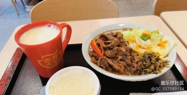 【鲜启冬日】晚餐