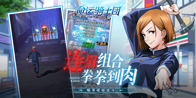 【即将上新】《命运骑士团》新领域咒术题材的3D策略卡牌手游
