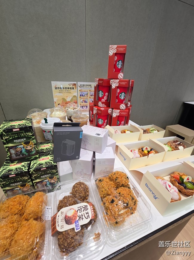 W2025新品线下品鉴会