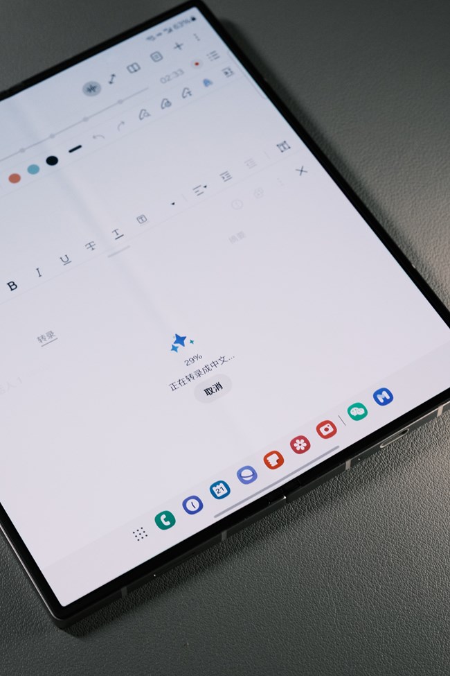 聊聊Galaxy Z Fold6在工作中对我的帮助