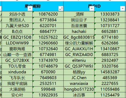 屏幕截图 2024-11-28 140732.png