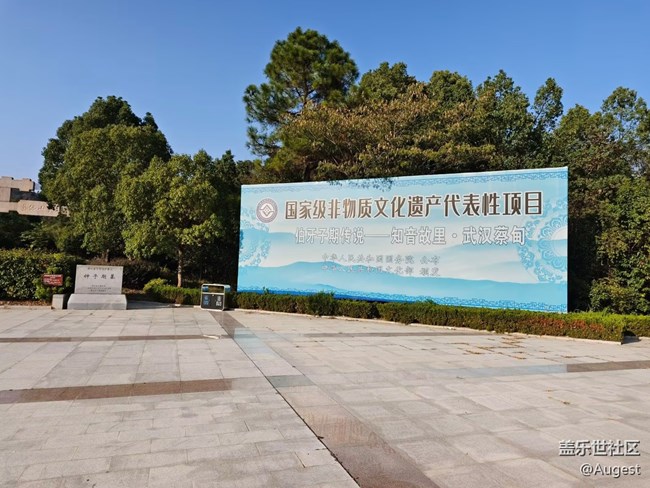 【秋意浓】蔡甸