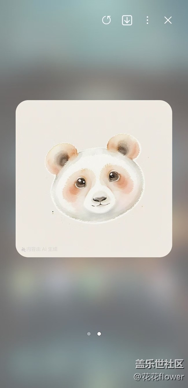 【AI绘图大赛】+x熊猫