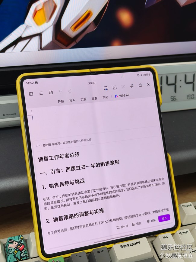 这个AI帮写太好用了