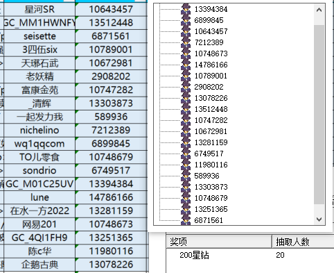 屏幕截图 2024-11-28 152305.png