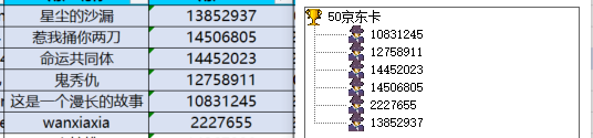 已开奖【杂谈9月第3周】转发任务：金九银十迎双节
