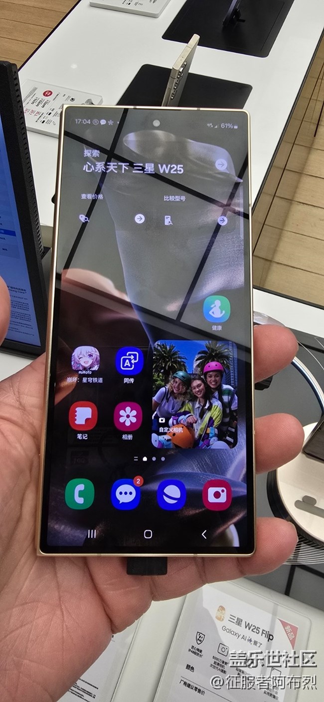 三星11月线下活动