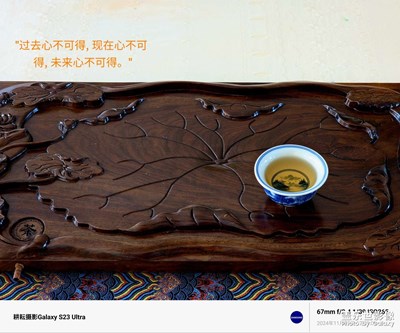 活在当下