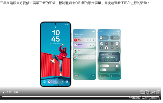 三星终于公布了 One UI 7，以下是新功能！