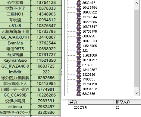 屏幕截图 2024-11-29 145522.png