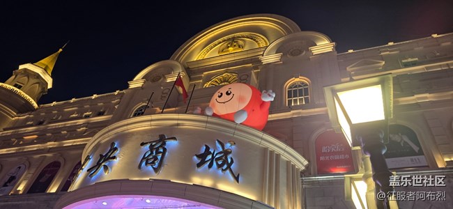 三星11月线下活动