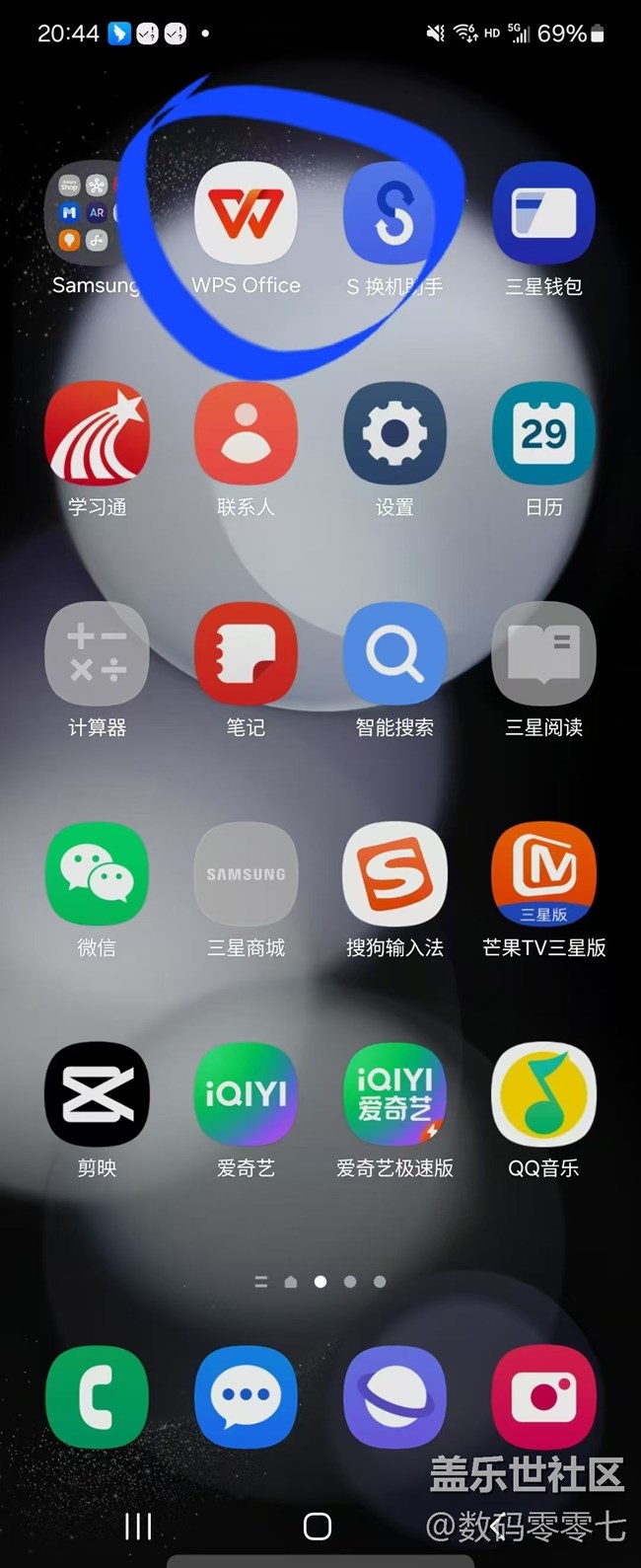 三星手机这WPS AI功能堪称是“PPT差等生”救星！