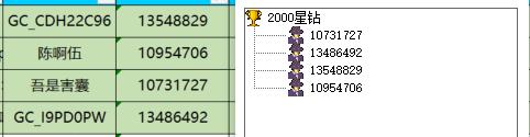 屏幕截图 2024-11-29 110227.png