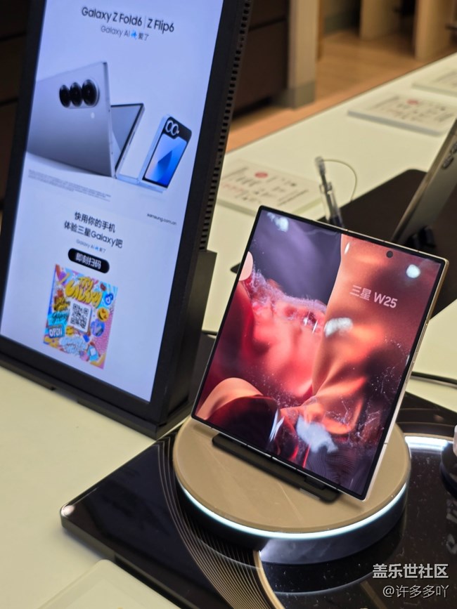 厦门星部落三星W25新机品鉴会活动回顾