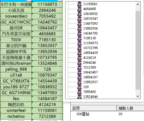 屏幕截图 2024-11-29 134855.png