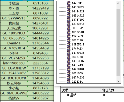 已开奖【S 版块10月第1周】“新”UI，新体验