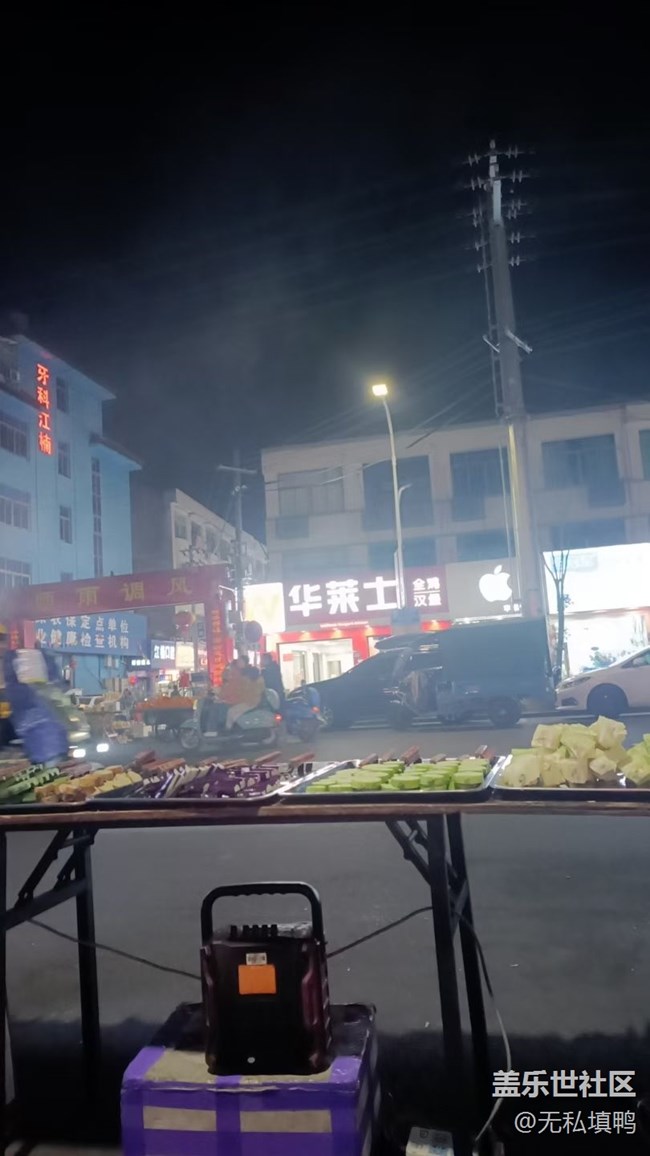 【鲜启冬日】路边烧烤