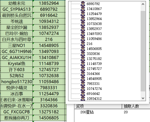 屏幕截图 2024-11-29 114048.png