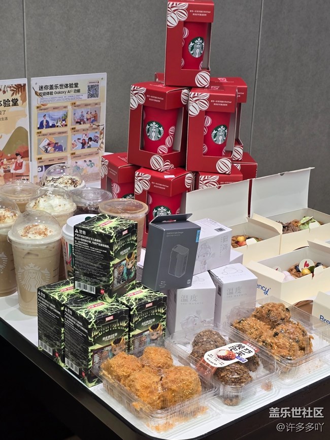 厦门星部落三星W25新机品鉴会活动回顾