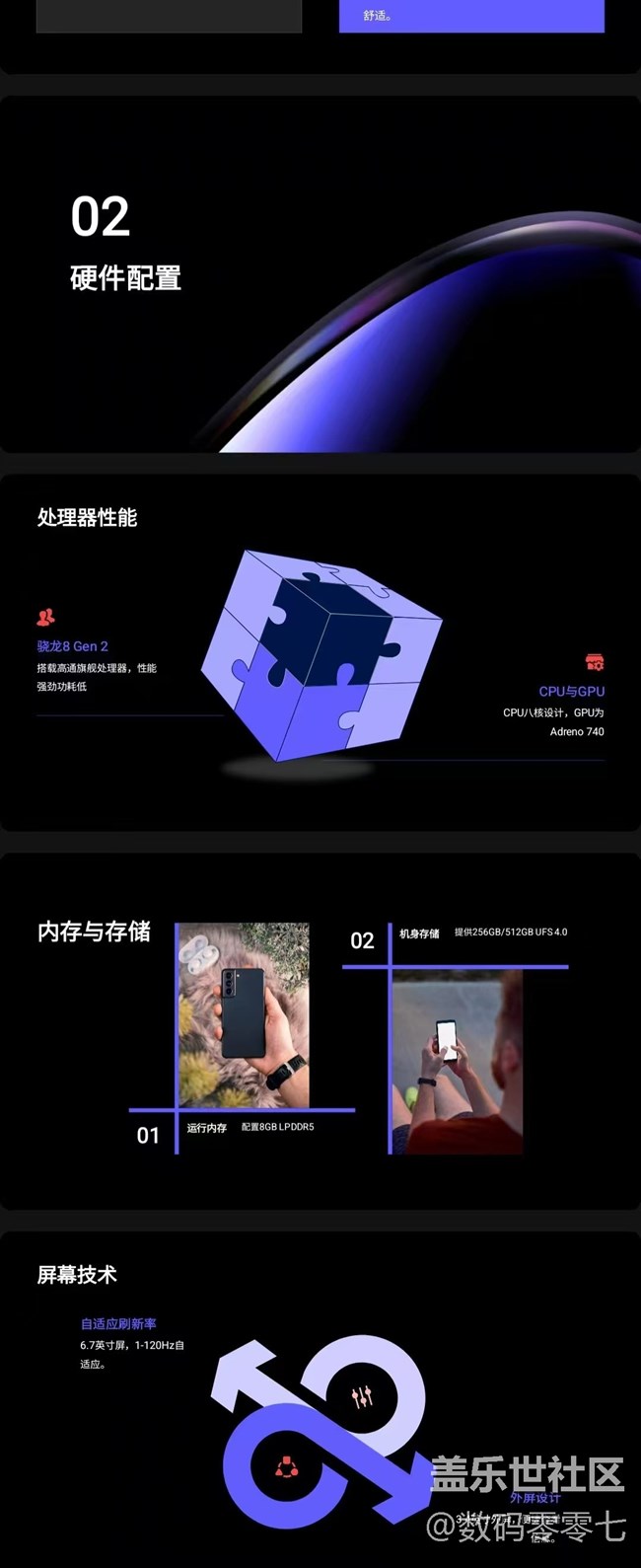 三星手机这WPS AI功能堪称是“PPT差等生”救星！