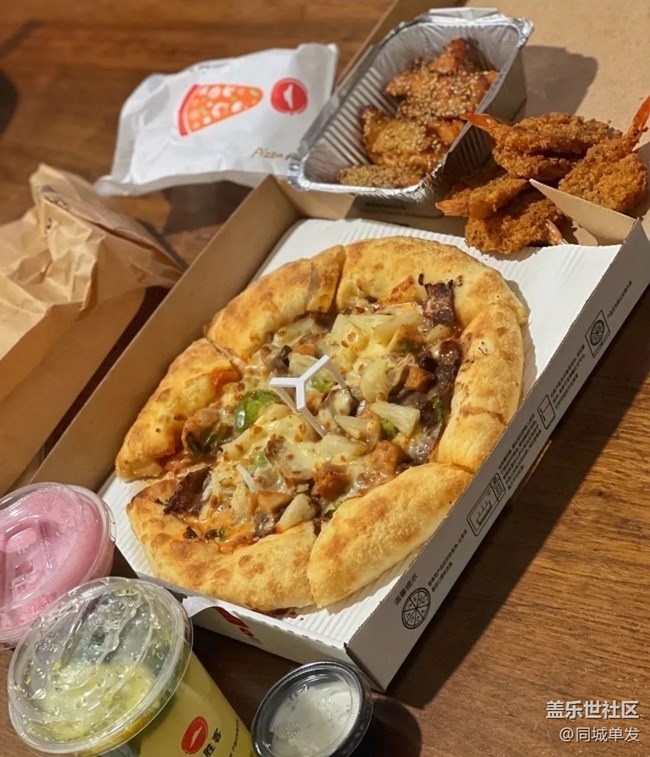 【鲜启冬日】披萨