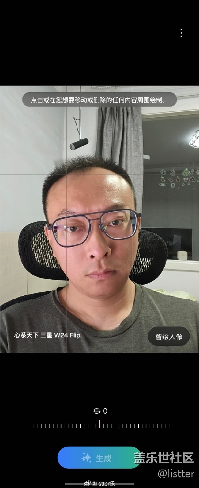 我靠你们看我帅吗？