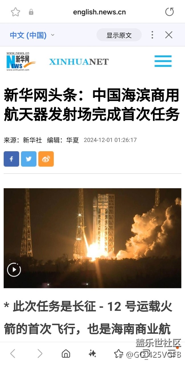 【AI上浏览助手】翻译