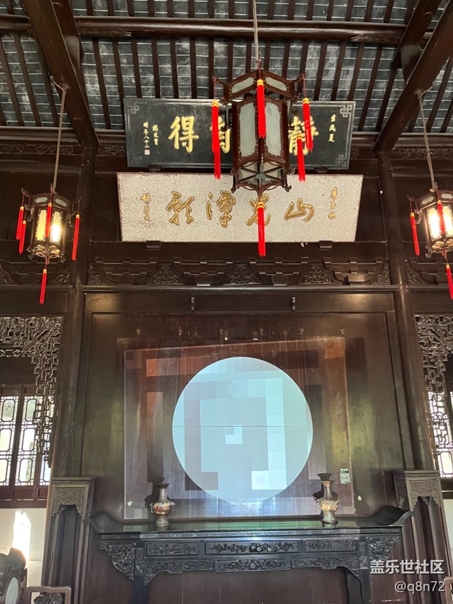【秋霞圃线下摄影活动】+活动回顾贴 【秋霞圃线下摄影活动】+活动回顾贴