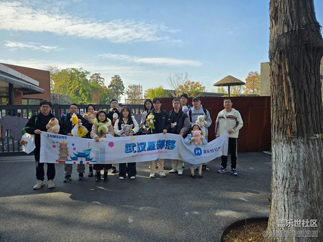 【武汉动物园光影之旅】武汉星部落线下活动总结帖