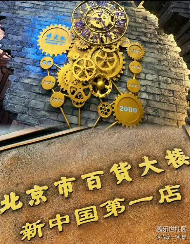 【和平菓局】+怀念小时候的味道，和我们一起梦回80 90年代