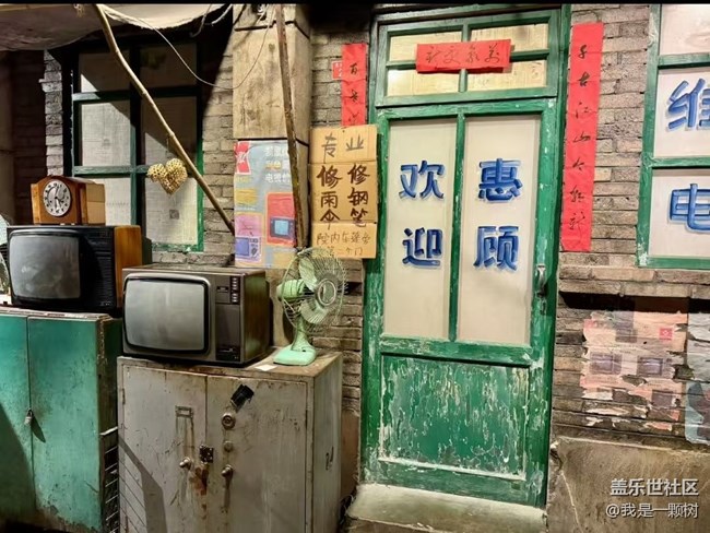 【和平菓局】+怀念小时候的味道，和我们一起梦回80 90年代