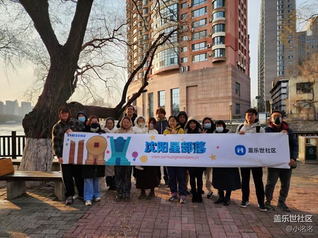 沈阳星部落南湖公园一日游摄影活动回顾
