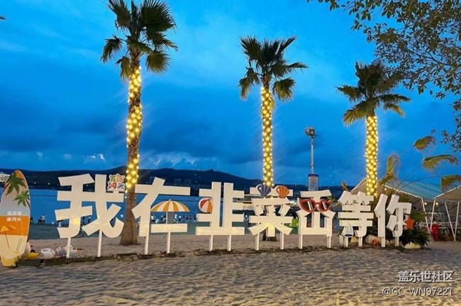 【Note手机里的春夏秋冬】吹海风