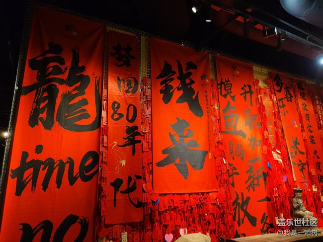 【和平菓局】+怀念小时候的味道，和我们一起梦回80 90年代