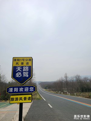 手机里的风景照