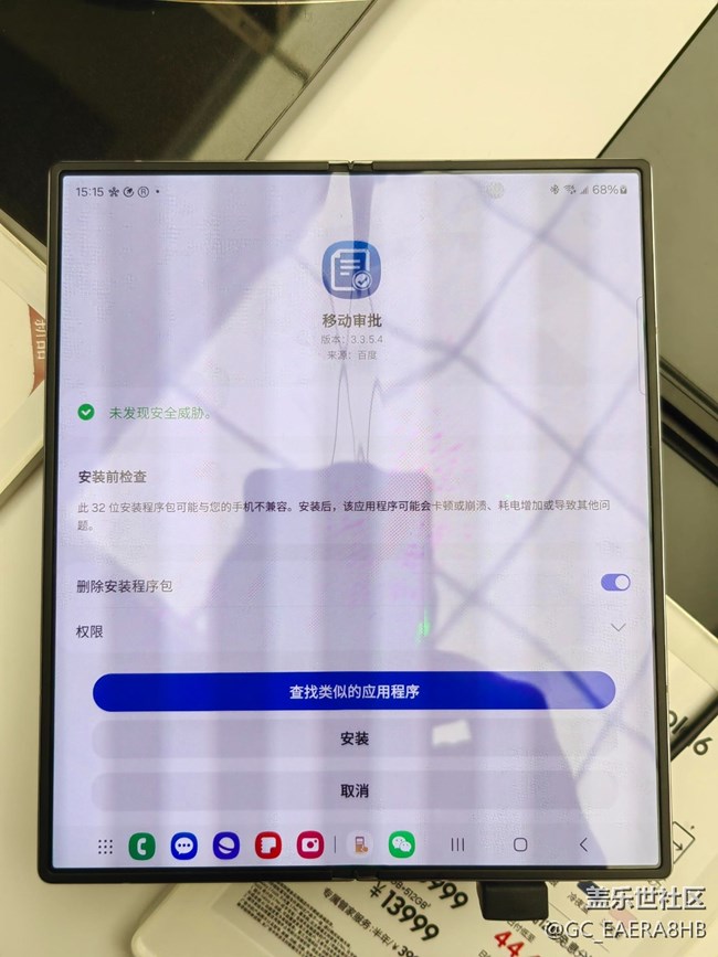 和公司软件不兼容不能安装咋办，重要的软件