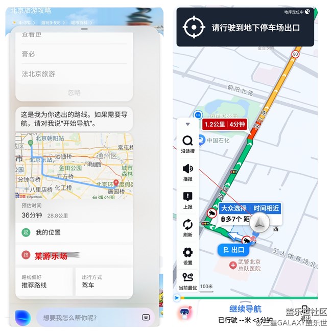 屏幕上的信息，新一代Bixby可以帮你快速智能获取详解