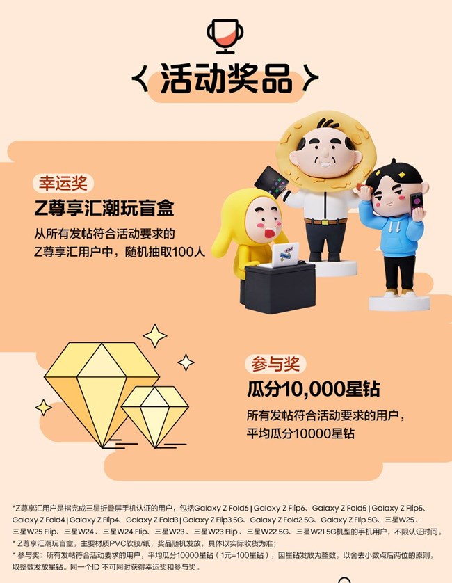 冬日里的小温暖