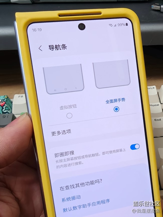 三星手机的即圈即搜功能隐藏得太深了，很多人还不知道吧？
