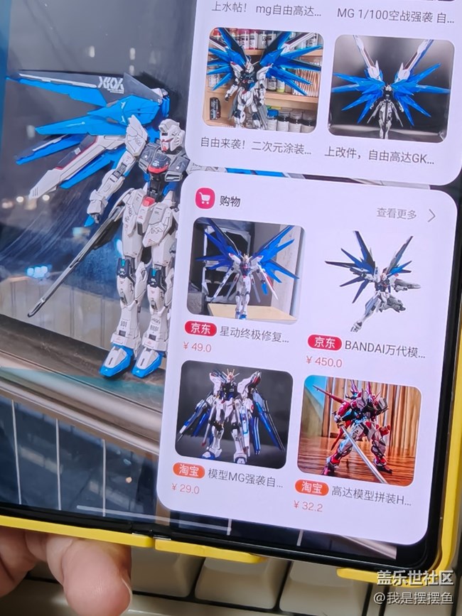 三星手机的即圈即搜功能隐藏得太深了，很多人还不知道吧？