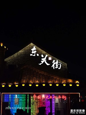 三分天下明月夜，二分无赖是扬州！