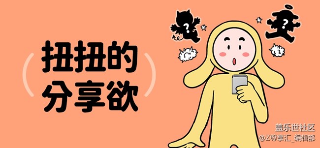 24年尊享汇Z生活 获奖用户信息收集 