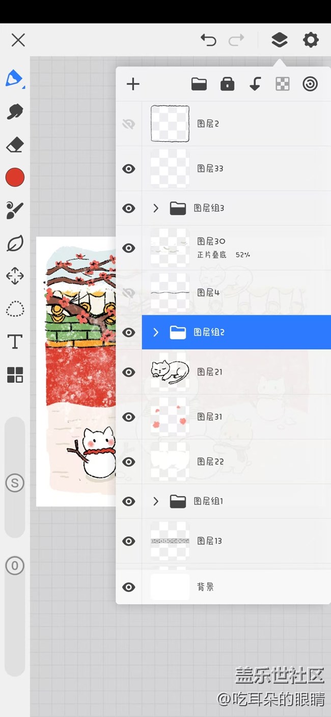 节气|大雪