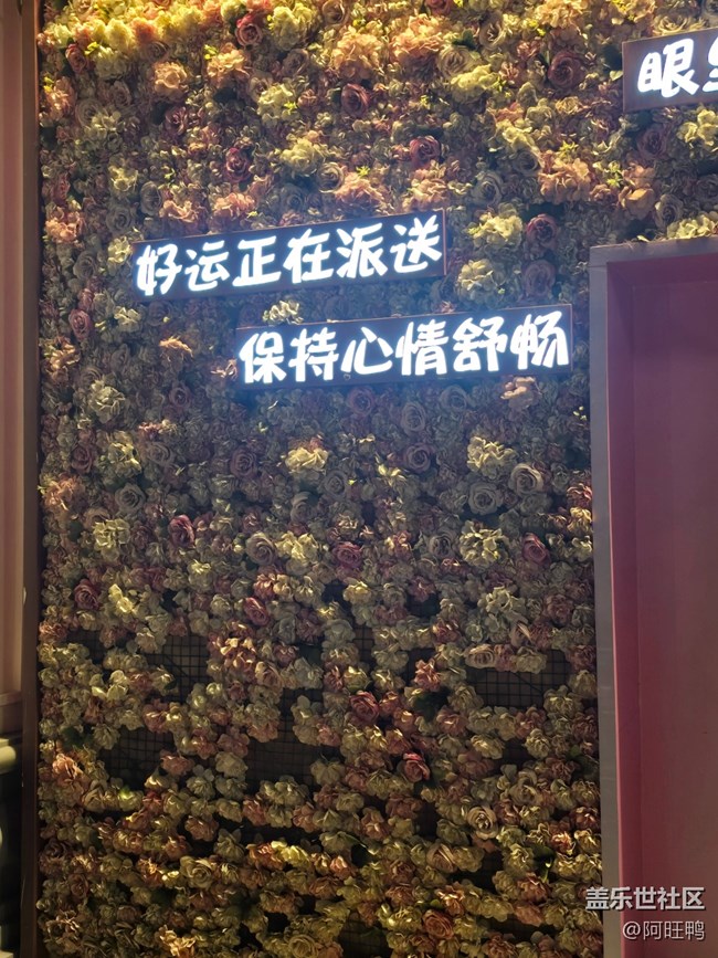 【厦门星部落】厦门星部落方特冰雪节线下摄影活动
