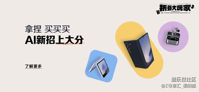 24年尊享汇Z生活 获奖用户信息收集 