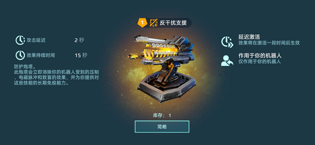 《机甲战队》龙骨降世，诸神灭却！母舰龙骨上线！